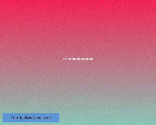 2026世界杯关键战役比分走势全面预测与分析