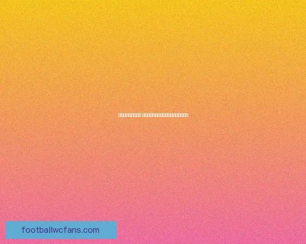 世界杯竞猜投注攻略 深度解析如何精准预测比赛结果提升胜率 世界杯竞猜投注攻略 深度解析如何精准预测比赛结果提升胜率