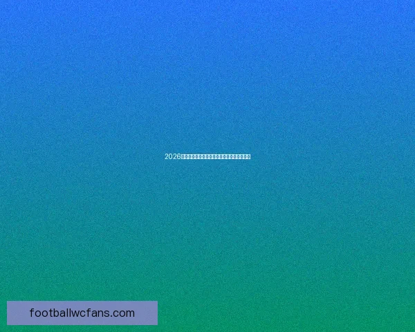 2026年世界杯完整赛程安排及关键比赛时间全解析 2026年世界杯完整赛程安排及关键比赛时间全解析