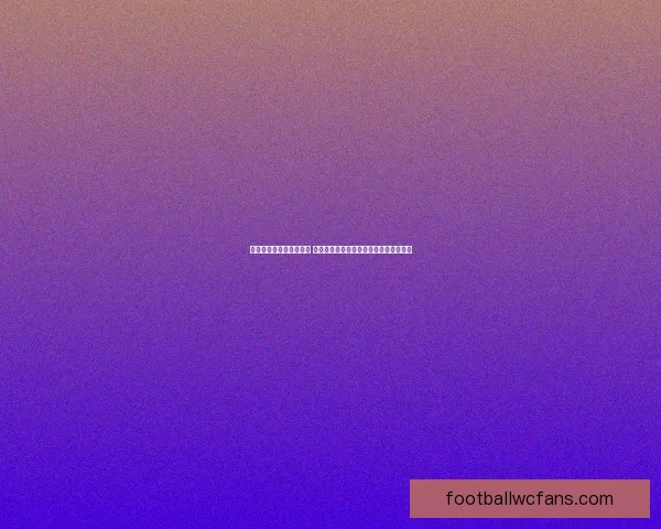 世界杯竞猜胜负技巧揭秘 高手教你精准预测比赛结果的方法与策略