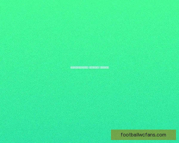 世界杯足球竞猜全攻略技巧 提升预测精准度 助你赢取大奖