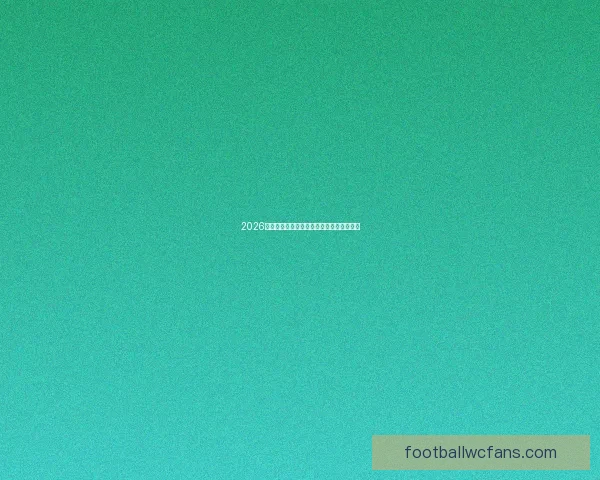 2026世界杯精彩竞猜盛宴等你挑战赢取丰富奖励