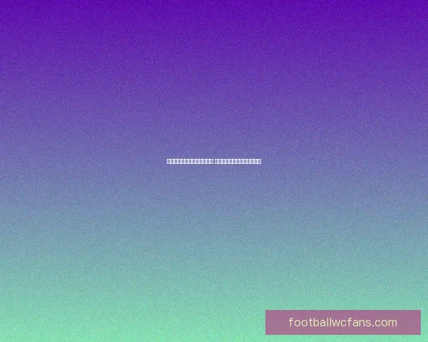 世界杯竞猜盘口分析全面解读 预测赛果与投注策略技巧分析