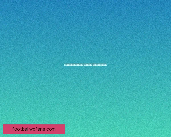 世界杯竞猜赔率平台全面解析 实时更新赔率 数据分析助力投注决策