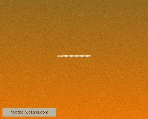 2026年世界杯晋级新规则解析各大洲名额分配与赛事变化 2026年世界杯晋级新规则解析各大洲名额分配与赛事变化