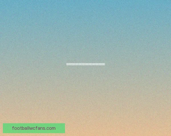 世界杯竞猜返水狂欢盛典来袭球迷边看边猜赢取豪礼福利加码