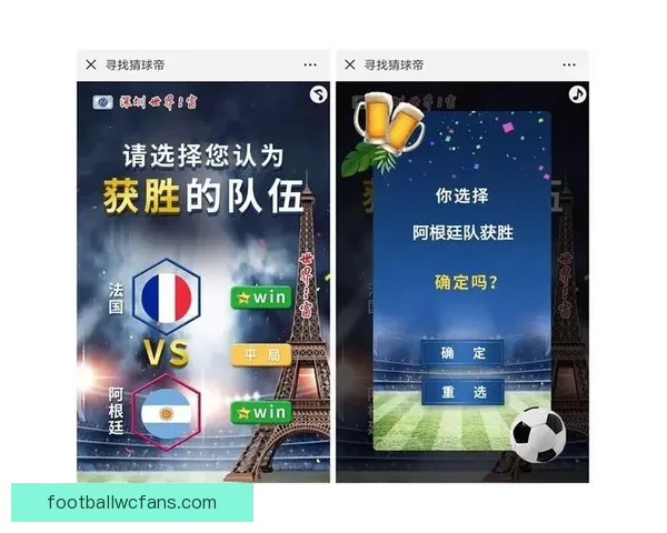 世界杯胜负竞猜技巧揭秘助你精准预测赛果提高赢率