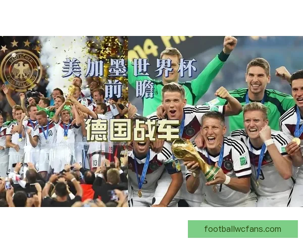 美加墨联合主办世界杯赛事揭秘：足球盛宴与三国文化交融