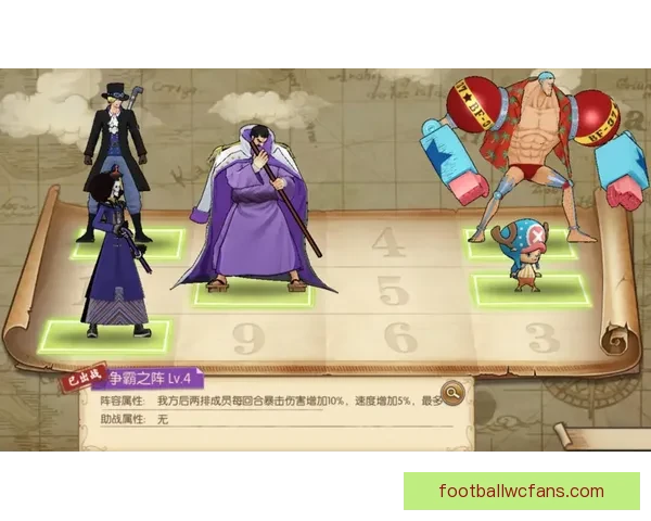 2026世界杯赛事全攻略与最强竞猜游戏推荐指南