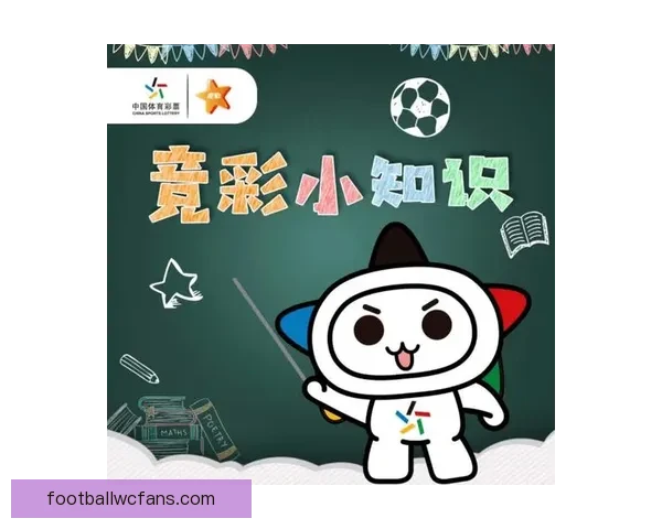 世界杯精彩竞猜投注攻略全面解析与实用技巧指南