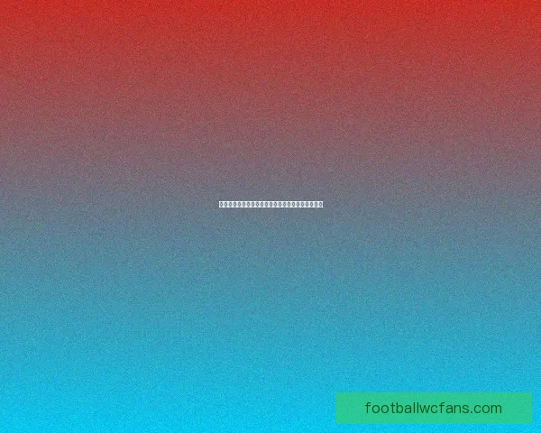 世界杯胜负竞猜攻略：精准预测技巧与投注策略解析