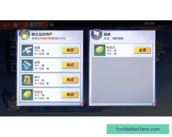 世界杯竞猜充值优惠活动全面开启参与即享豪礼和丰厚奖励