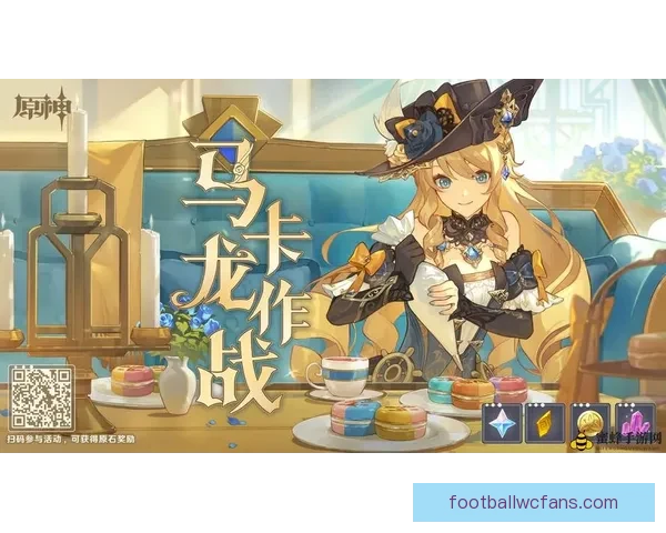 世界杯竞猜充值优惠活动全面开启参与即享豪礼和丰厚奖励