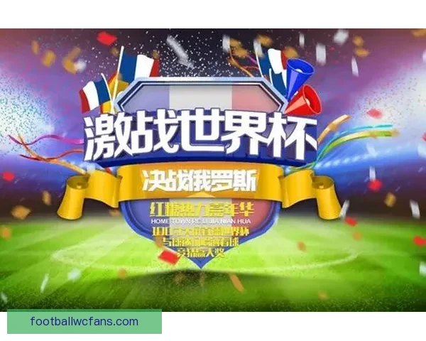 世界杯精彩对决在线竞猜全攻略精准预测技巧分享