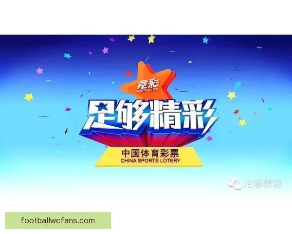 世界杯竞猜福利平台助力球迷轻松赢大奖畅享精彩赛事体验 世界杯竞猜福利平台助力球迷轻松赢大奖畅享精彩赛事体验