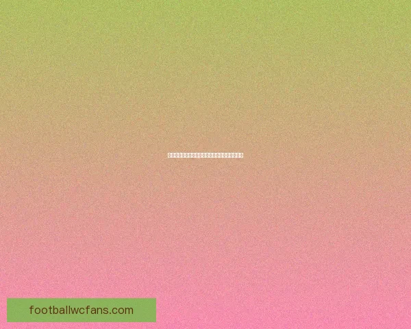 世界杯精彩竞猜赛事现场直播与实时分析数据研判 世界杯精彩竞猜赛事现场直播与实时分析数据研判